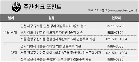 청수건설(주) 이미지