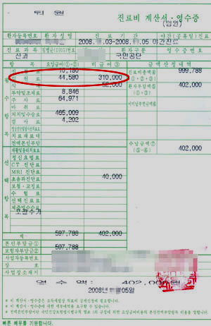 박산부인과 이미지