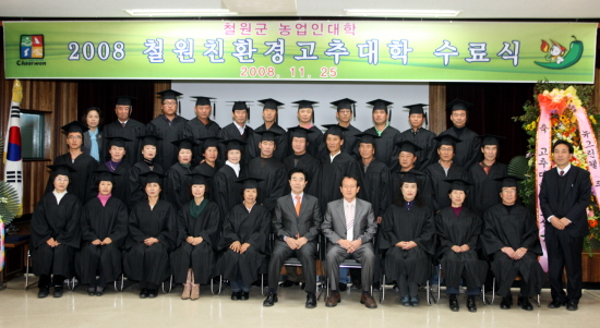 (주)철원환경 이미지
