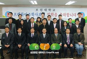 호원인력 이미지