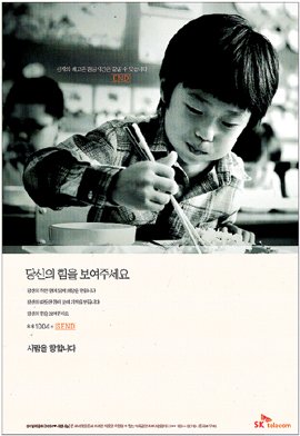 세계광고 이미지