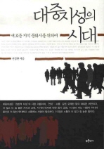 미네르바의부엉이 이미지