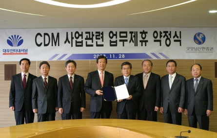 굿모닝상사 이미지