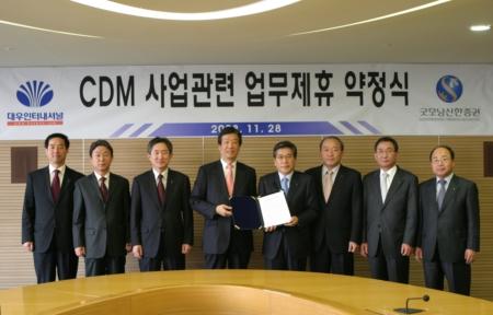 청정환경개발 이미지