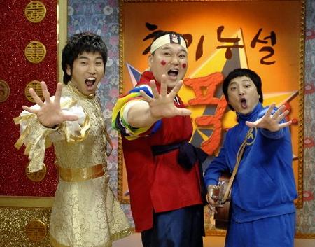 황금어장 이미지