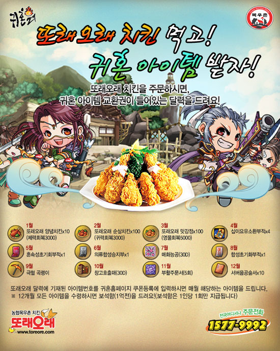 또래오래 이미지