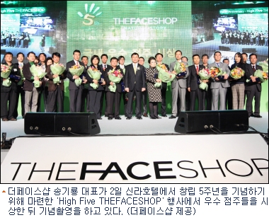 THEFACESHOP 이미지