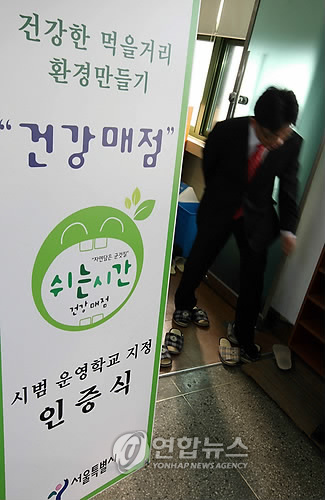 하나매점 이미지