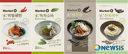 홈웰빙치킨 이미지