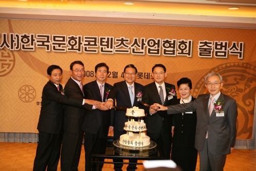사단법인 한국문화콘텐츠협회 이미지
