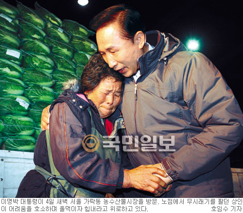 시장농수산 이미지