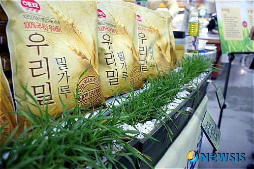 지리산농협하나로마트 이미지