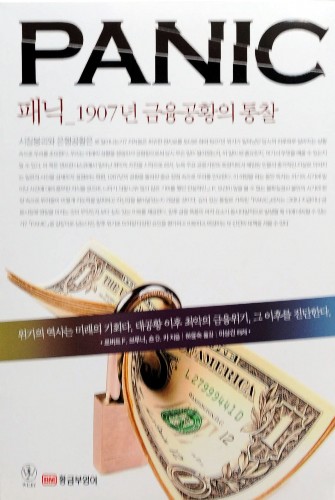 부엉이 F&S 이미지