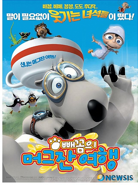 상영산업 이미지