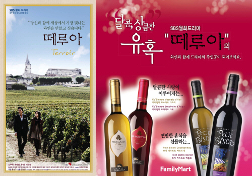 와인훼미리 이미지