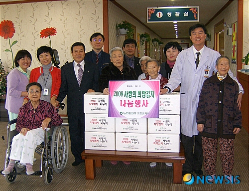 고흥군노인전문요양원 이미지