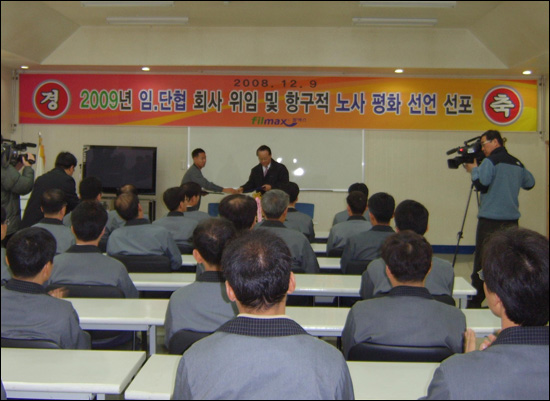(주)필맥스 이미지