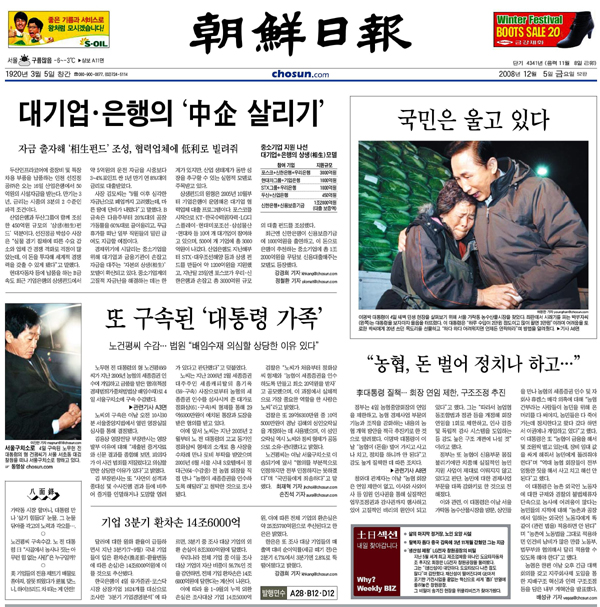 감동스토리 이미지