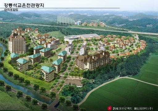 21세기종합개발 이미지