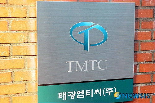 (주)엠티씨 이미지