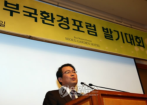 부국환경 이미지