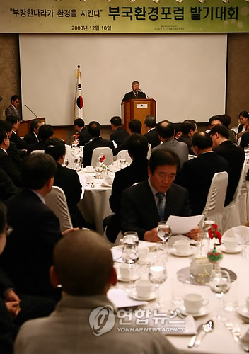 부국환경 이미지