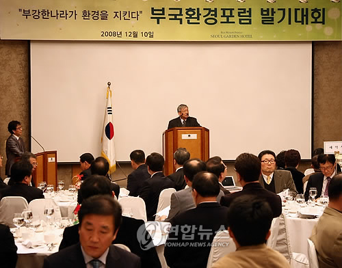 부국환경 이미지