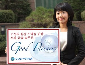 신한기업 이미지