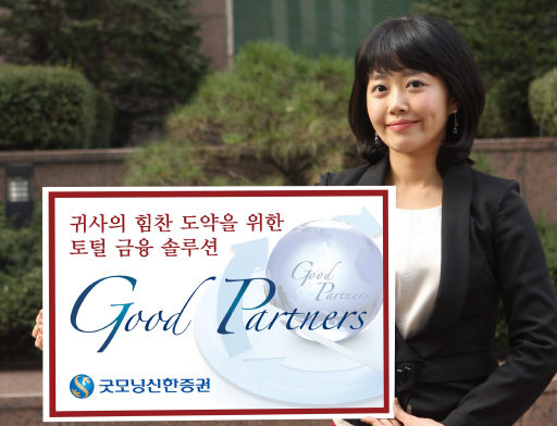 굿파트너스 이미지