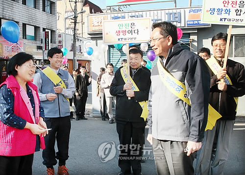 KT북대구지점 이미지