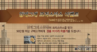 버버리테라피 이미지