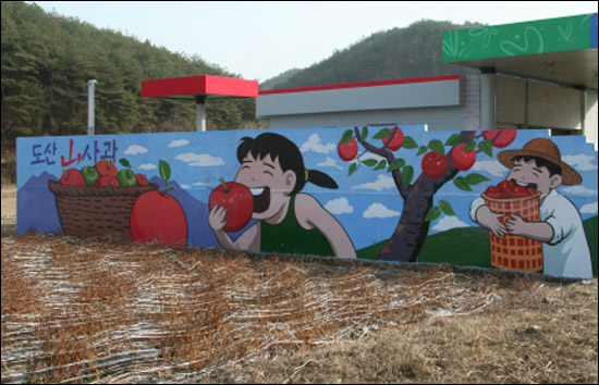 안동와룡농업협동조합주유소 이미지