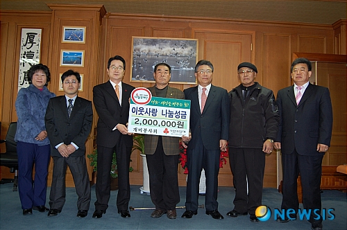 울산개미봉사회 이미지