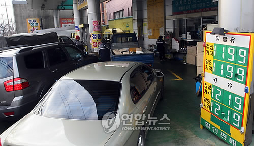 대박주유소 이미지