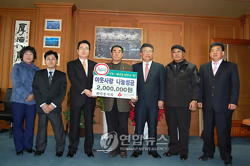 울산개미봉사회 이미지