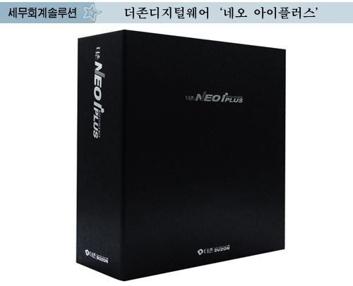네오플러스아이 이미지