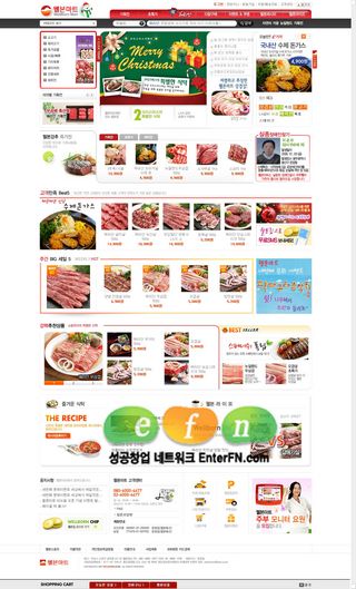 대한정육마트 이미지