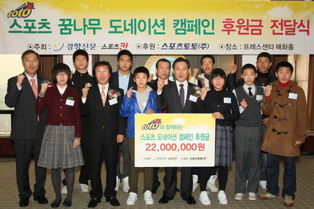 희망토토 이미지