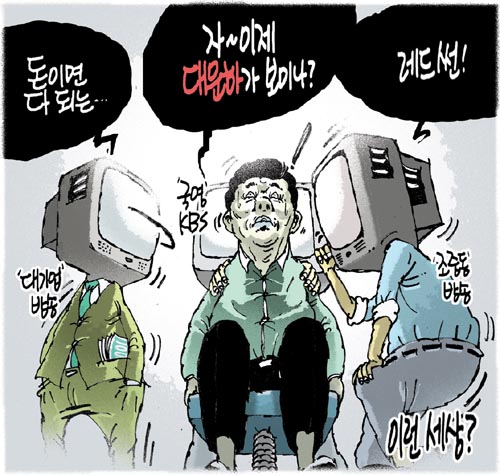 이런세상 이미지
