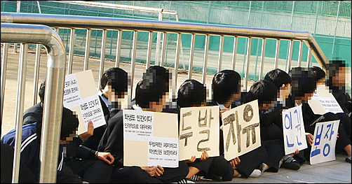 두발자유 이미지