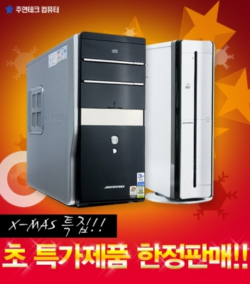 주연테크컴퓨터 이미지