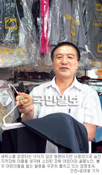 행운세탁소 이미지