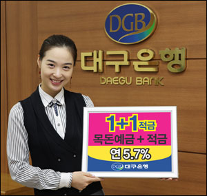 원플러스원 이미지