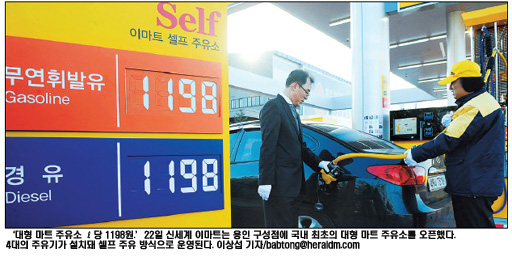 대형주유소 이미지