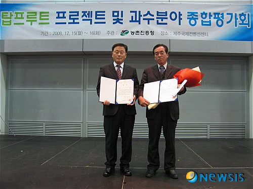흥부골 아영포도 이미지