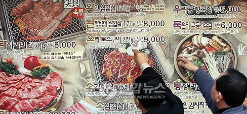 고기닭 이미지