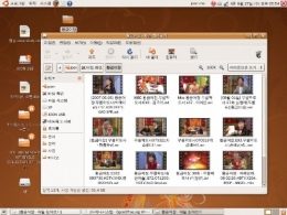 유분투 이미지