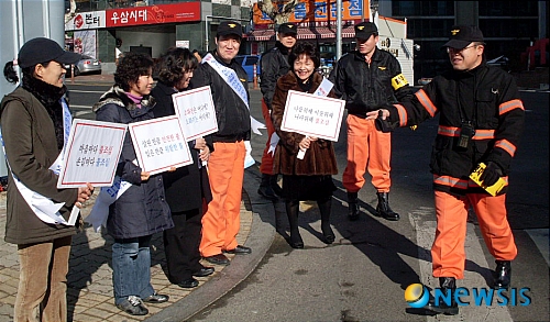 영등포소방서(여의도119안전센터) 이미지