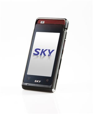 스카이(SKY) 이미지