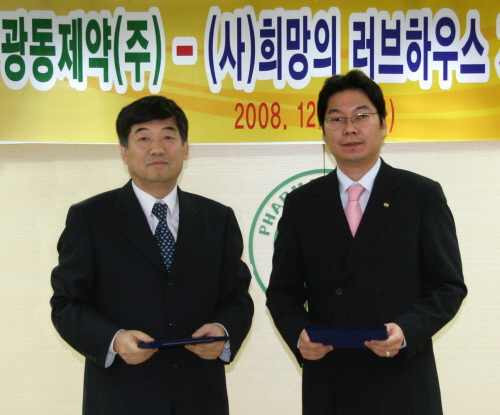 러브하우스 이미지